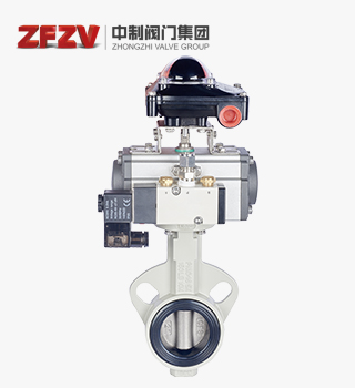 Pneumatic centerline butterfly valve