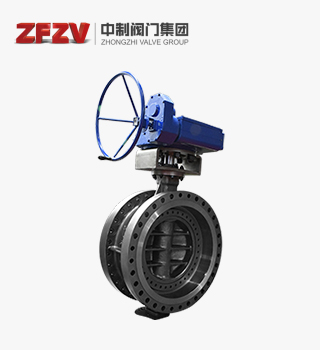 Manual worm gear triple eccentric flange butterfly valve